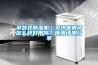 吊裝式除濕機｜貝琪電鋼琴怎么樣好用嗎？使用評測分享