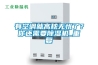 有空調(diào)就高枕無憂了？你還需要除濕機_重復