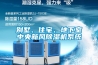 別墅、住宅、地下室中央新風(fēng)除濕機(jī)系統(tǒng)
