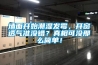 一種除濕系統及新風除濕機的制作方法