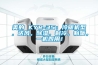 美的 KYR-35：冷暖機型，送風(fēng)，除濕，制冷，制暖，一機四用！