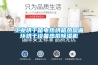 除濕機是智商稅嗎？2022千元級除濕機哪款最強？（附選購攻略）