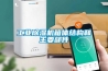 內銷補外銷除濕機新起點_重復