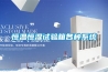 伊犁工業(yè)除濕機(jī)價(jià)格