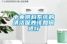 SGP塑料干燥除濕機