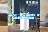萊蕪低溫／低濕型恒溫恒濕機