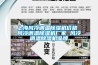 惠州市工業(yè)除濕機(jī)，大型車間地下室抽濕機(jī)  配電房倉庫除濕器