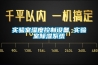 冬天使用除濕機(jī)為什么出水很少？