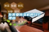 一種主纜除濕系統的制作方法