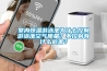 桌上型恒溫恒濕試驗箱-瑞凱專業(yè)＊＊儀器
