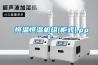 除濕機(jī)怎么選購 除濕機(jī)選購方法【詳解】