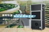 一種具備循環(huán)功能的除濕機構(gòu)的制作方法