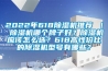 恒溫恒濕箱出現(xiàn)報(bào)警原因及解決方法