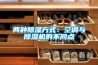 恒溫恒濕試驗箱不制冷的兩大原因 恒溫恒濕試驗箱工作原理