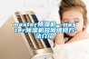 歐化除濕干燥機,塑料除濕干燥送料組合