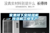 除濕機常見故障有哪些