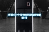 【二手快速溫變試驗箱可程式恒溫恒濕試驗箱】價格,廠家,其他試驗箱及氣候設備