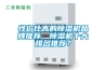 性價比高的除濕機(jī)品牌推薦，除濕機(jī)十大排名推薦？
