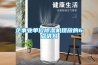 2021最新家用除濕機(jī)品牌排行，權(quán)威評測，值得信賴