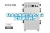 電力用除濕機—電力用除濕機的類型比較