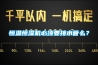 近日解密：南通轉(zhuǎn)輪除濕機(jī)設(shè)計(jì)風(fēng)壓定制(2022已更新)(今日／產(chǎn)品)
