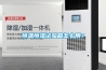 恒溫恒濕試驗箱怎么用？