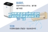 抽濕和制冷有什么區(qū)別