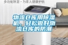 如果沒有除濕機，怎么能降低房間的濕度？