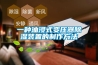 杭州地下室用除濕機的有效解決方案