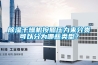 室內(nèi)除濕用什么好有哪些方法可以除濕