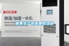 恒溫恒濕培養箱使用方法（具體操作步驟）