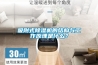 上海防爆除濕機(jī)一般故障檢修及保養(yǎng)不除濕免費(fèi)熱線