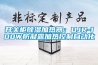 轉輪除濕原理優秀.pptx