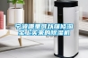 一種工業用除濕機的制作方法