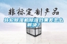 室內如何防潮除濕,家里除濕防潮小妙招