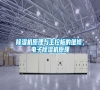 除濕機原理與主控板的維修，電子除濕機原理