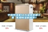 中國(guó)除濕機(jī)10大品牌是哪十家 家用除濕機(jī)推薦？