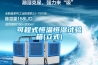 空調(diào)丨空調(diào)除濕外機(jī)會滴水嗎 空調(diào)除濕外機(jī)滴水的原因