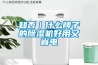 恒溫恒濕凈化機組