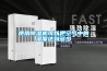 河北涉縣除濕機廠家_減濕機產品列表