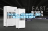 Dustie：實(shí)驗(yàn)告訴您 日常家用除濕機(jī)該選誰？