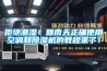 拒絕潮濕！回南天正確使用空調和除濕機的教程來了！