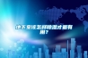 空氣轉(zhuǎn)輪除濕機(jī)發(fā)展趨勢(shì)動(dòng)向分析
