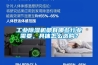 龍巖防潮除濕機廠家型號