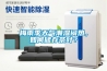 山東濟南市高低溫一體機電子設備恒溫機保養容易機組配置