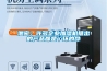 哪里有賣除濕機的？多少錢一臺四平市