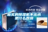 轉(zhuǎn)輪除濕機鏈條傳動的優(yōu)點與為何選擇要慎重