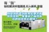 別墅地下室到底有必要裝新風(fēng)系統(tǒng)嗎，家里裝了新風(fēng)系統(tǒng)的感覺有必要嗎？