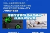 移動式空調、除濕、干衣多用機的制作方法