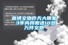 成都新款天津檢測試紙除濕機品牌(我們是專業的，2022已更新)